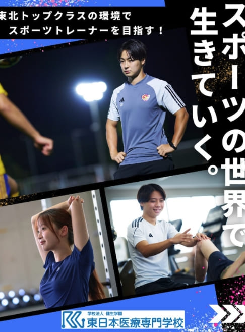 「学校案内パンフレット配布中」資料請求ページへ